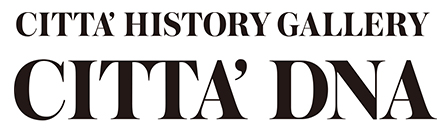 CITTA’ HISTORY GALLERY CITTA’ DNA